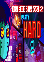 疯狂派对2(Party Hard 2) 